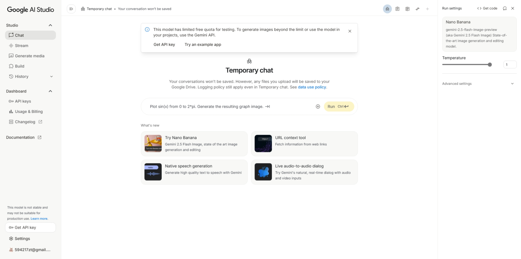 亲爱的设计师，你还不会使用Nano-banana？
